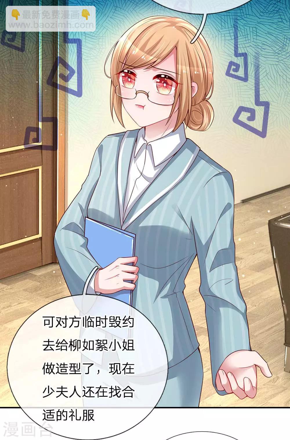 第130话 有备无患3