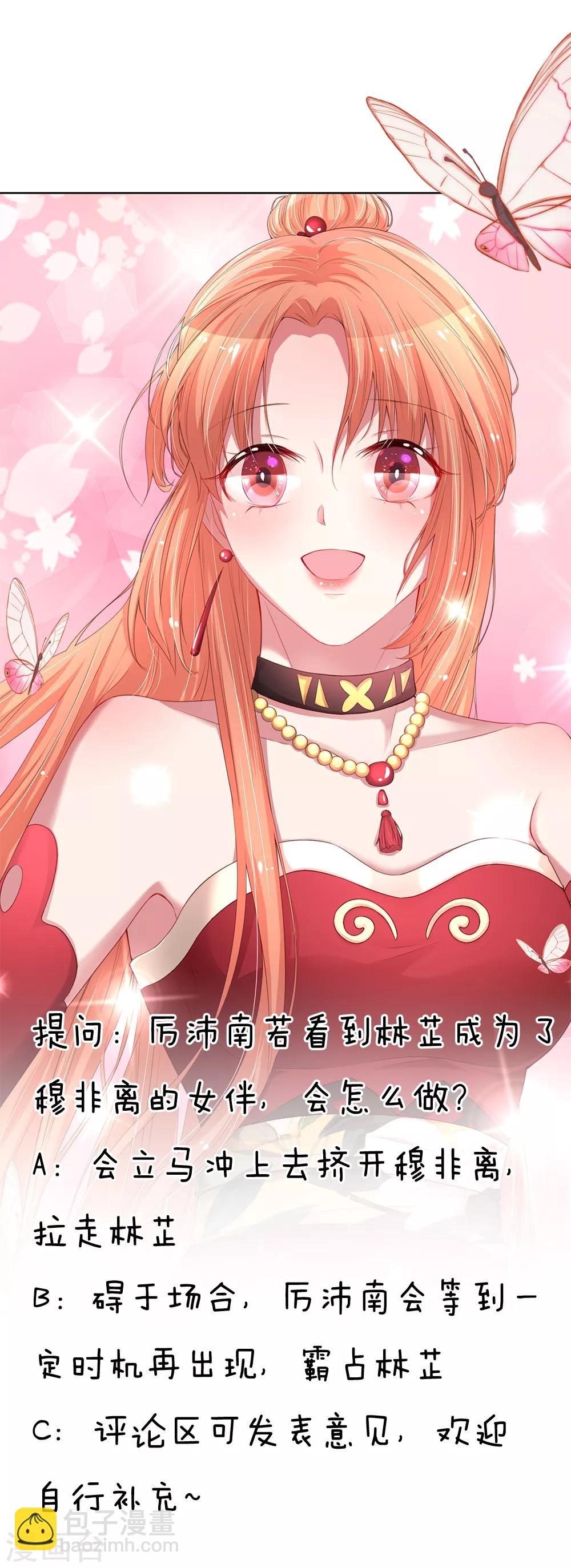 第131话 艳压四方24