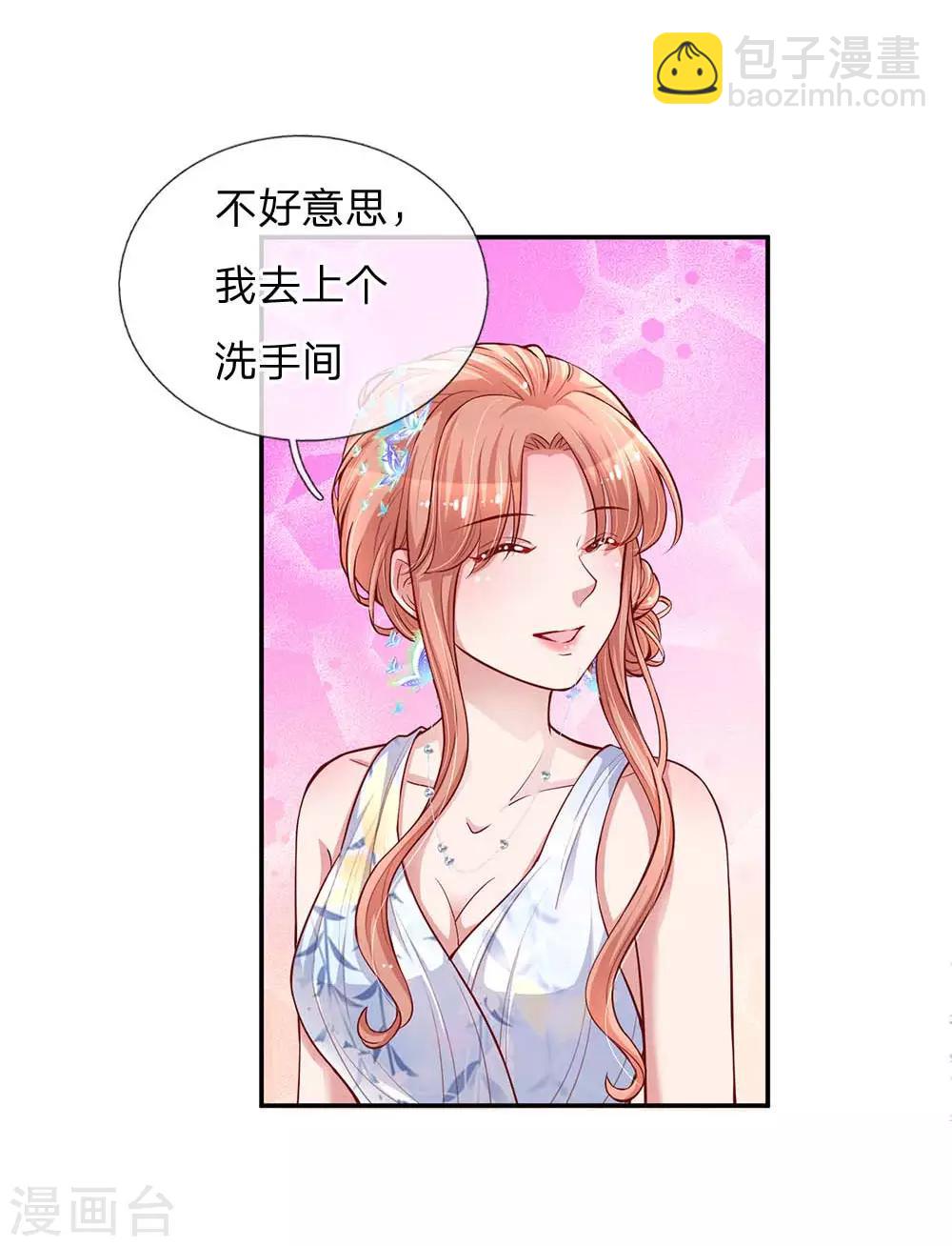 第132话 醋意激荡15