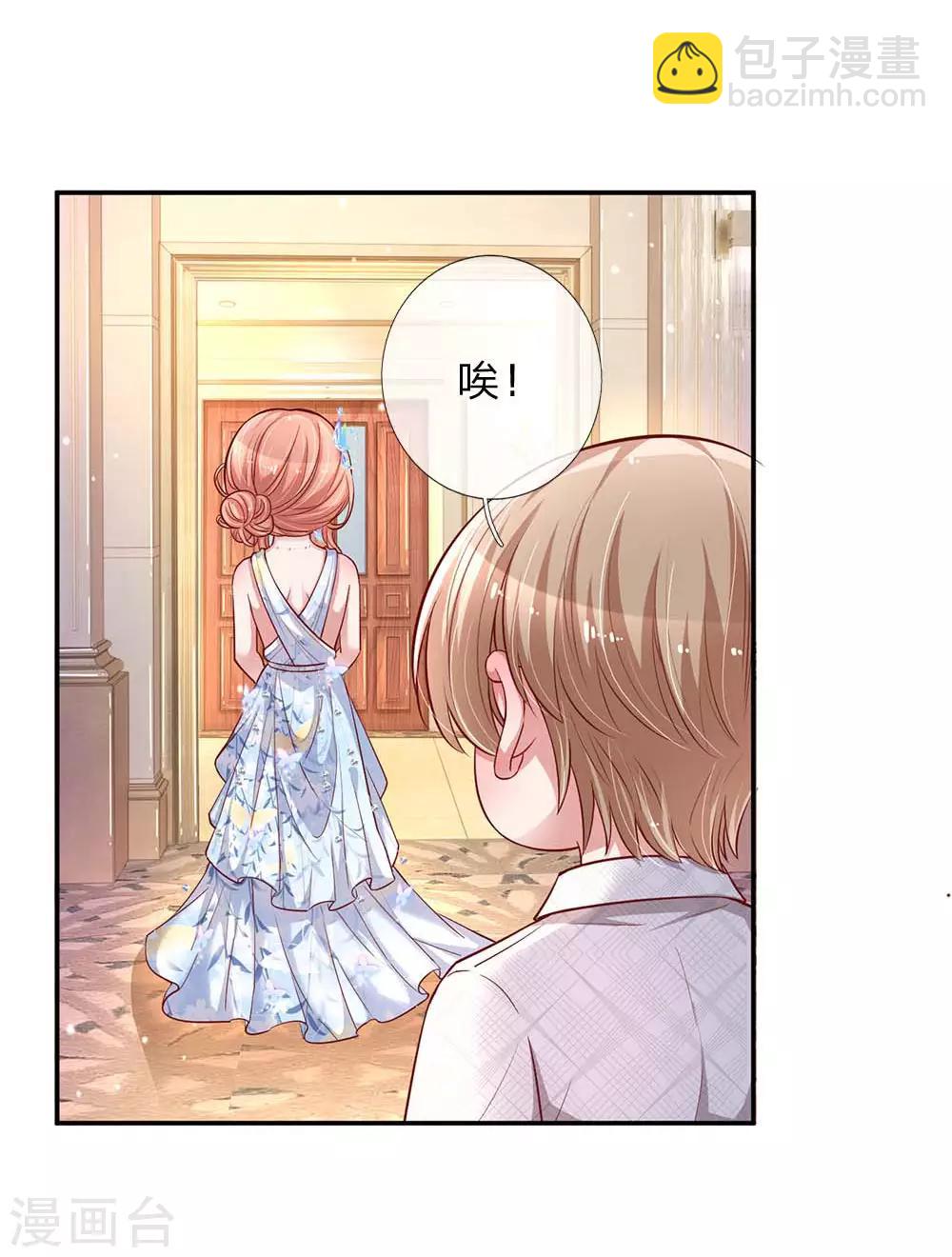 第132话 醋意激荡17