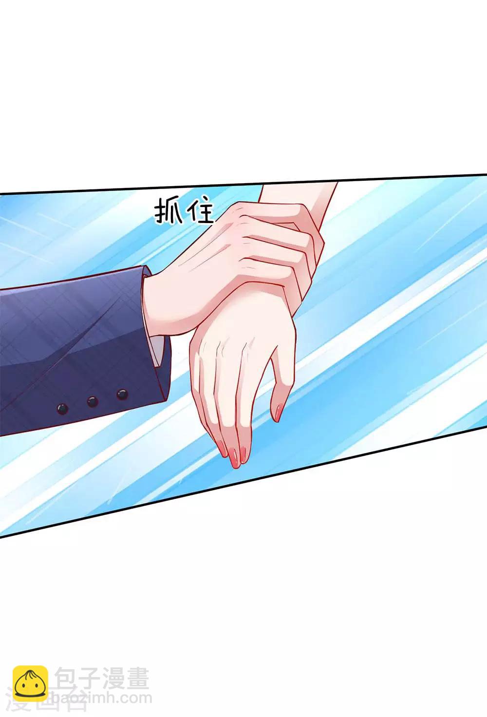 第132话 醋意激荡19