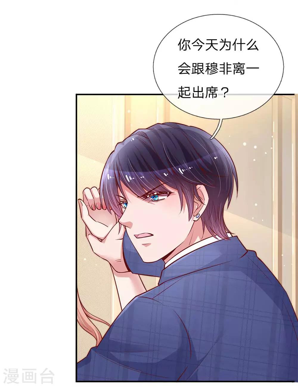第133话 “醉酒”的男人0