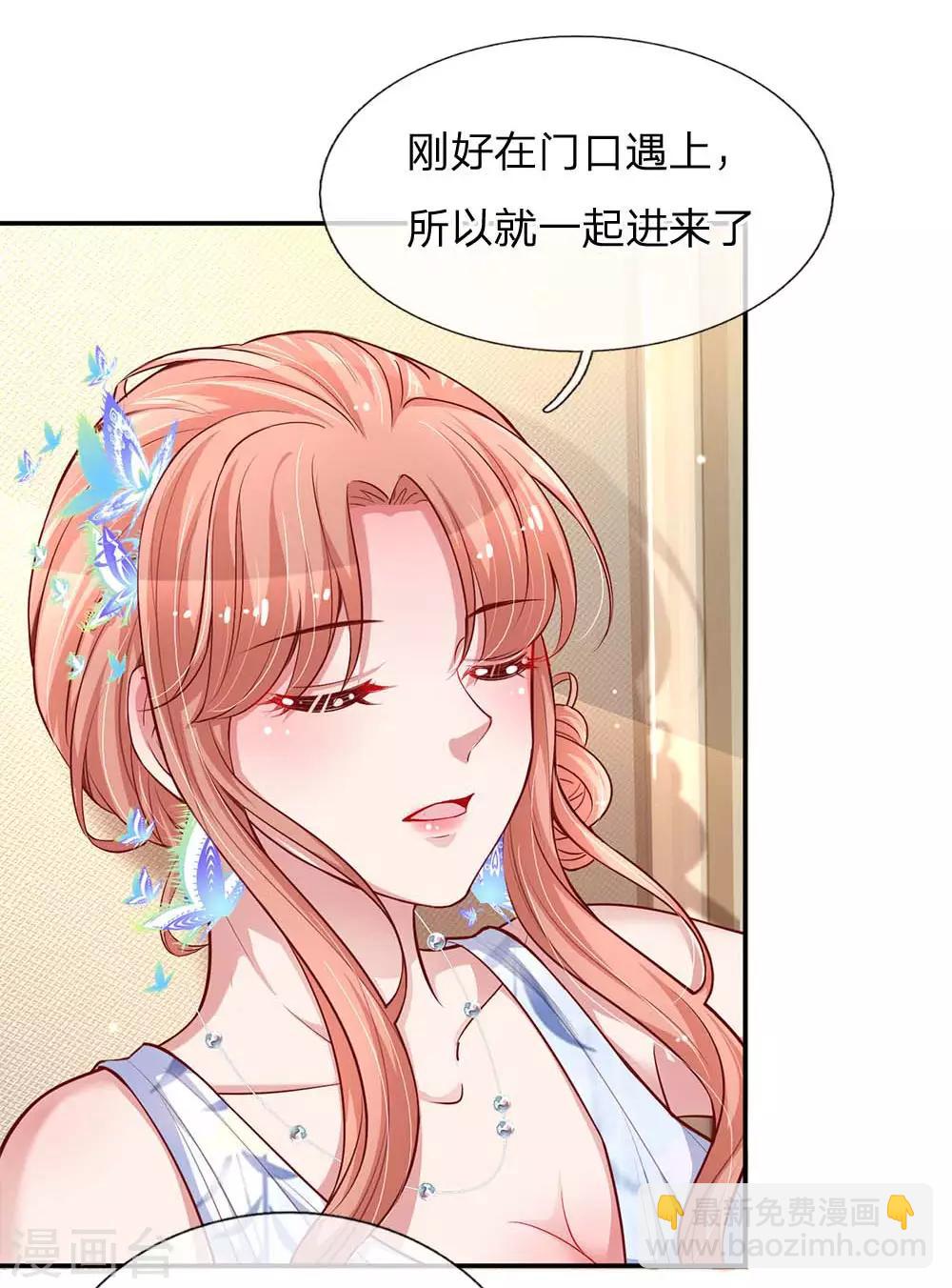 第133话 “醉酒”的男人1