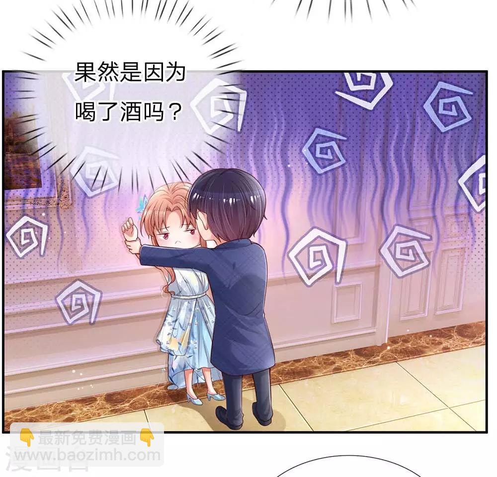 第133话 “醉酒”的男人10