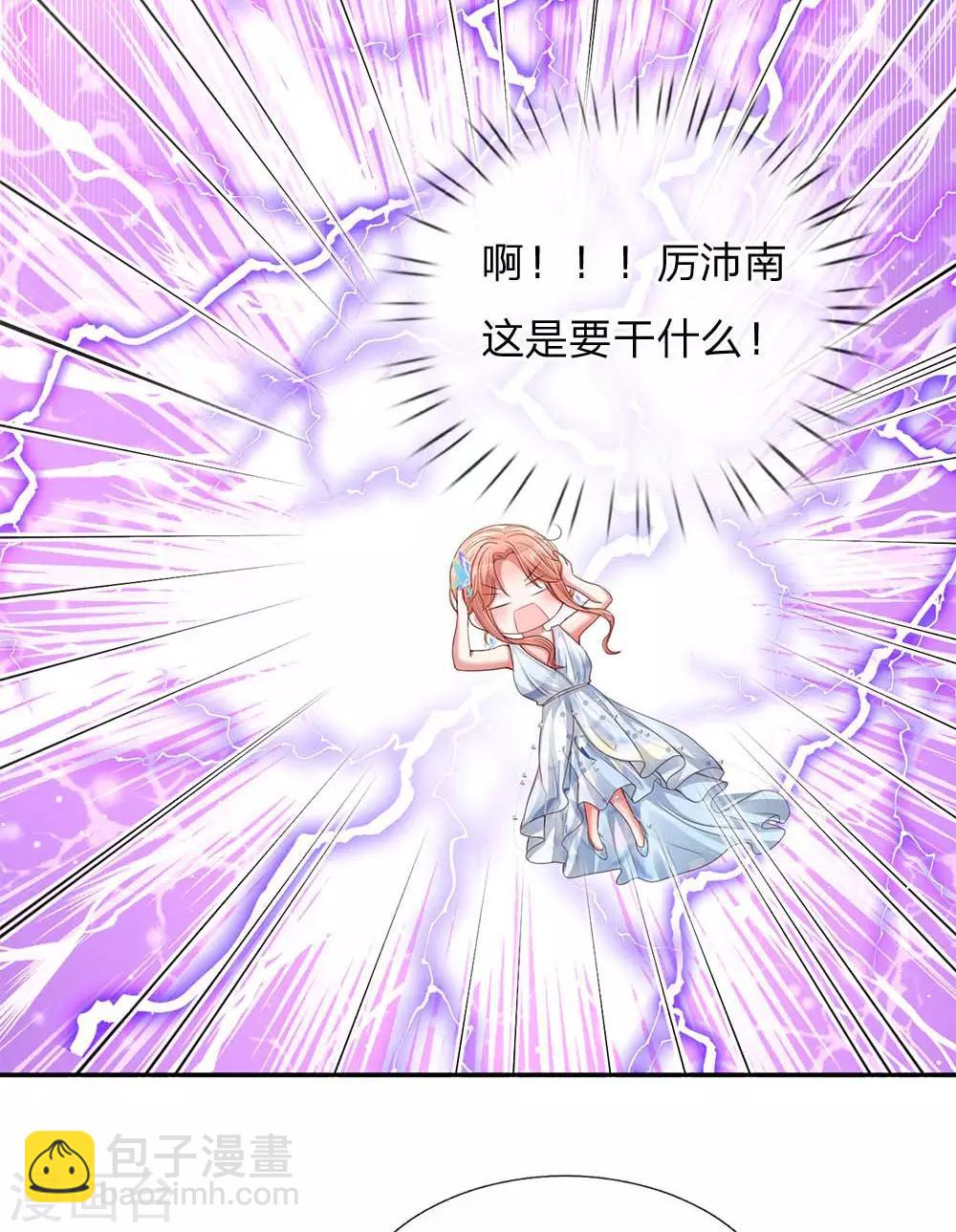 第133话 “醉酒”的男人17