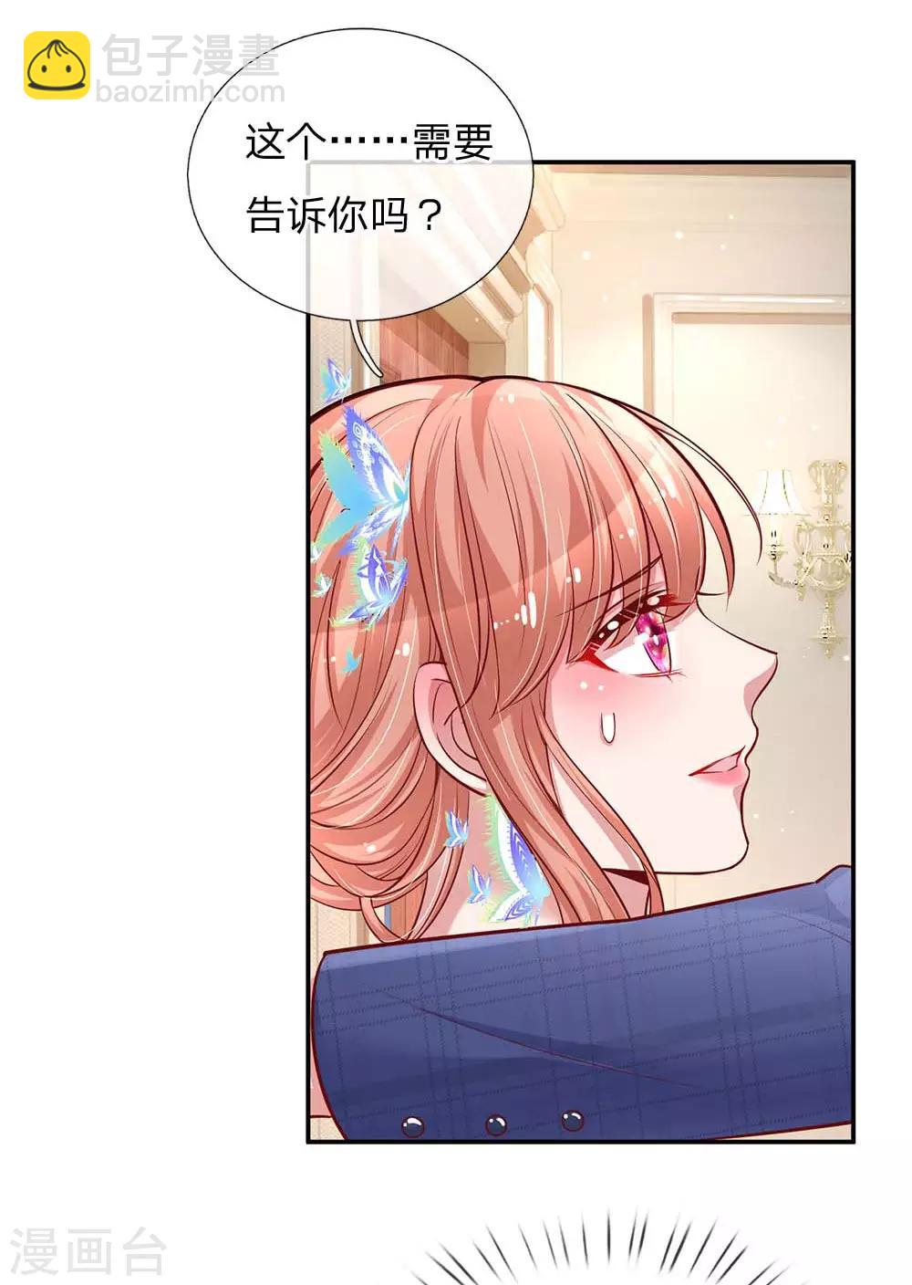 第133话 “醉酒”的男人3