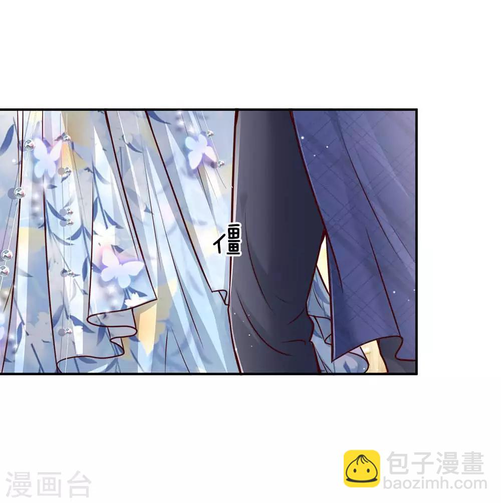 第133话 “醉酒”的男人8