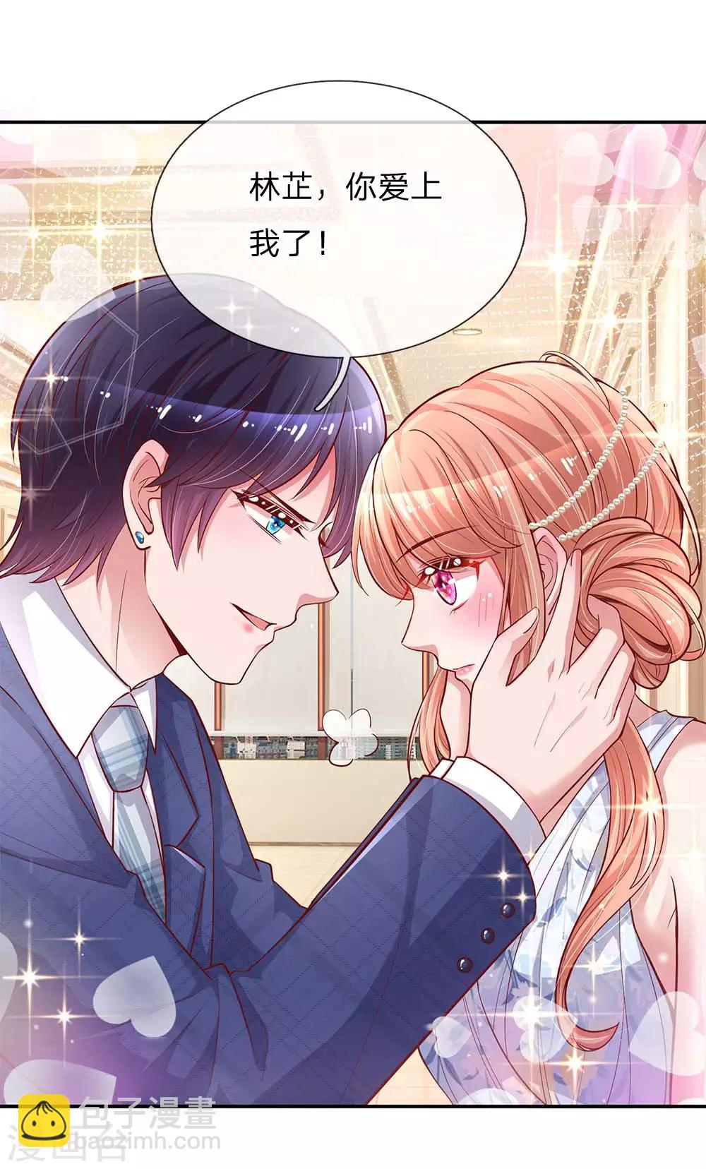 第134话 你爱上我了！14