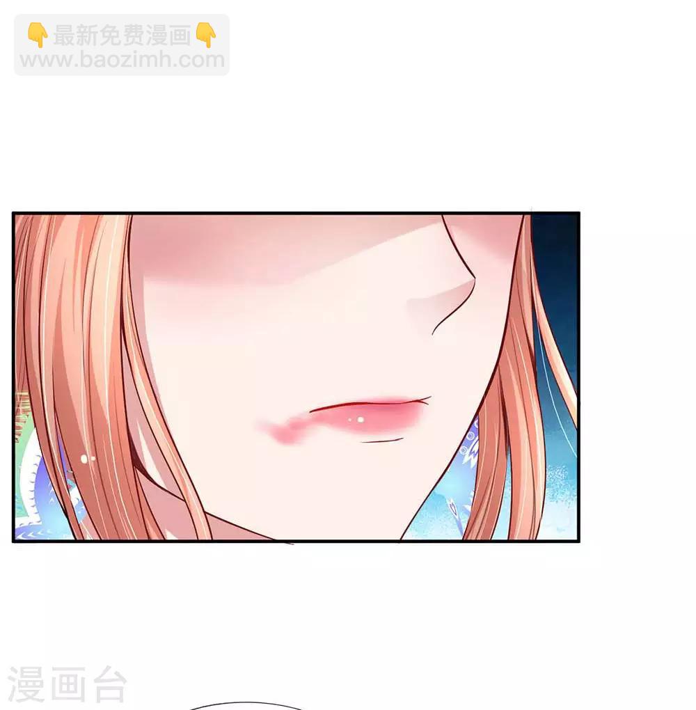 第134话 你爱上我了！20