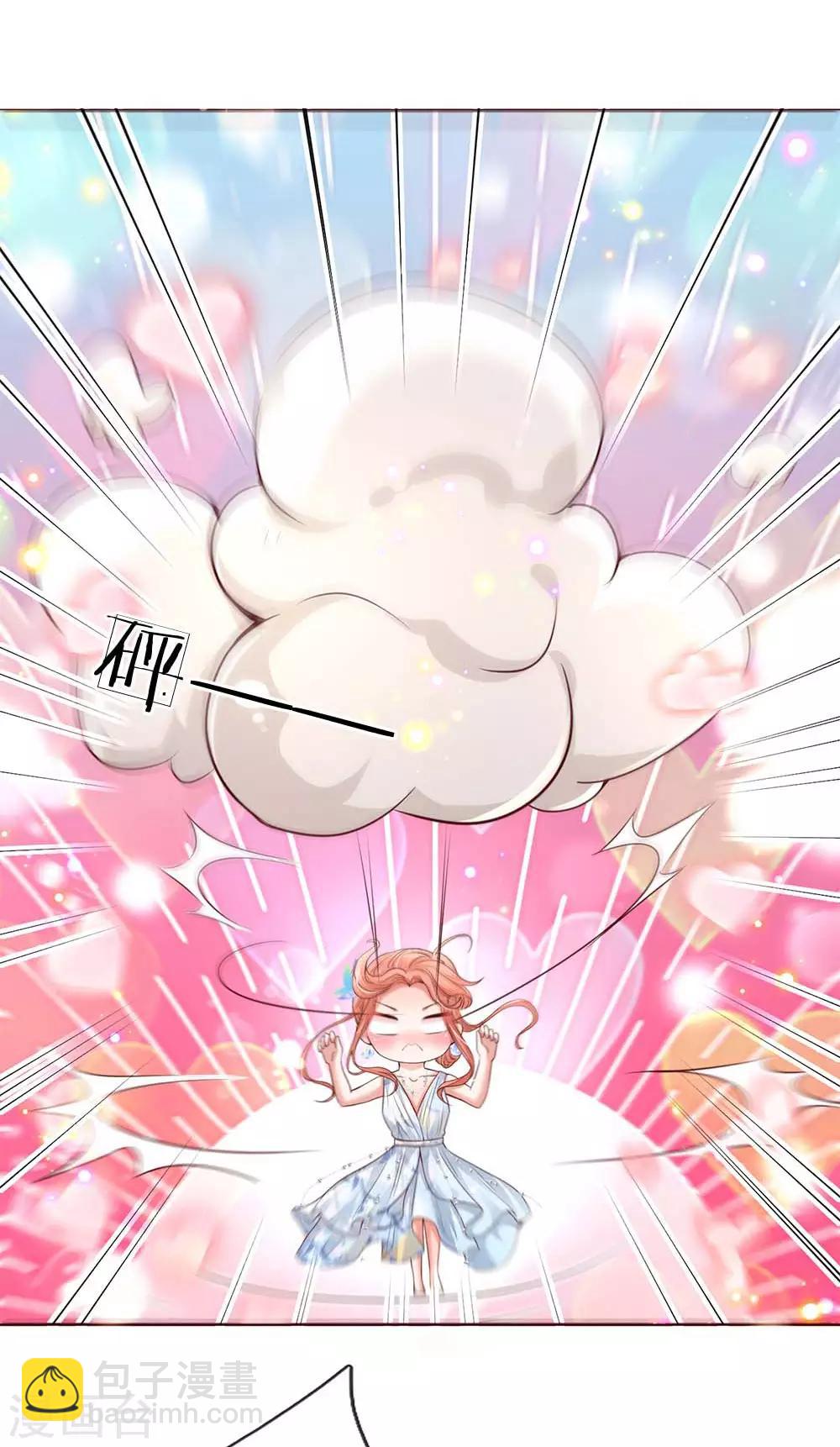 第134话 你爱上我了！9
