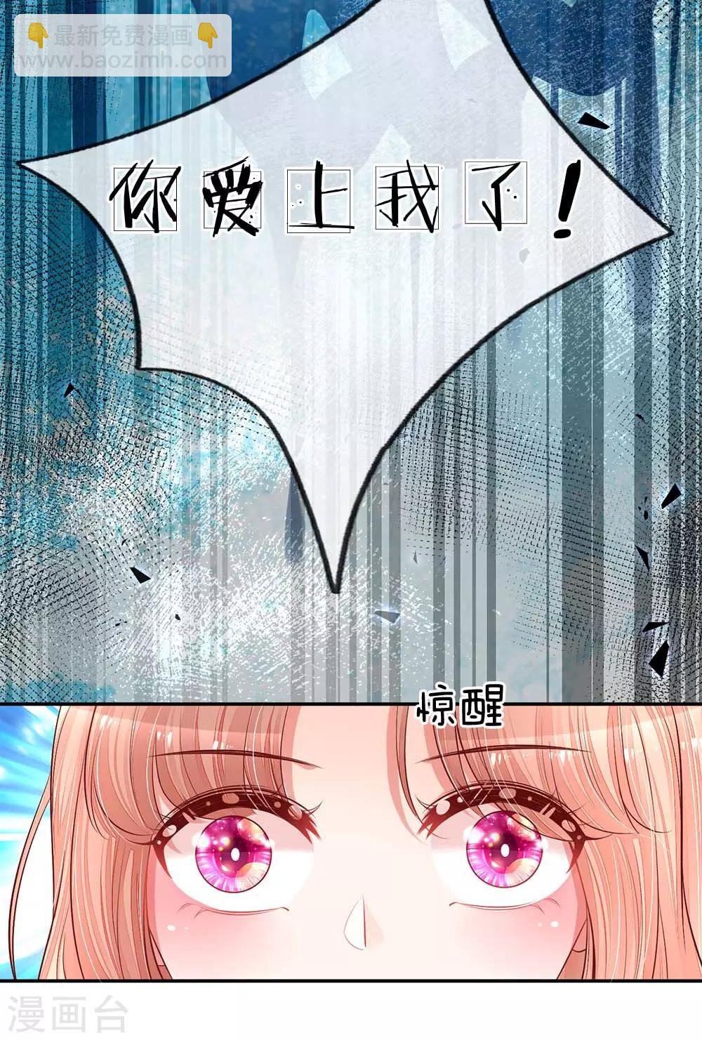 第135话 夜有所梦10