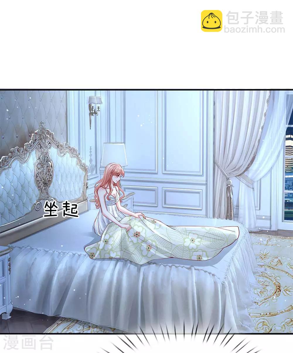 第135话 夜有所梦11