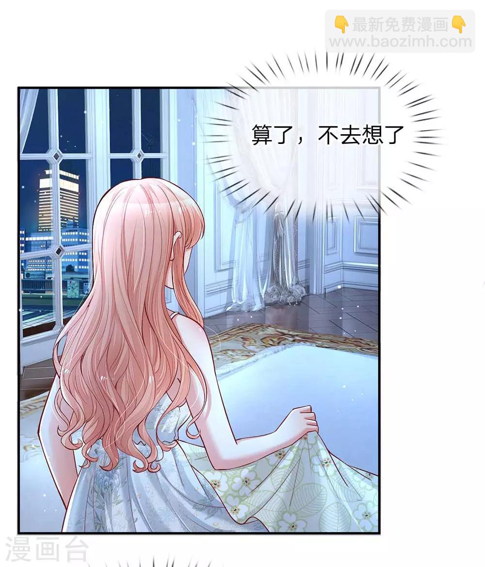 第135话 夜有所梦13