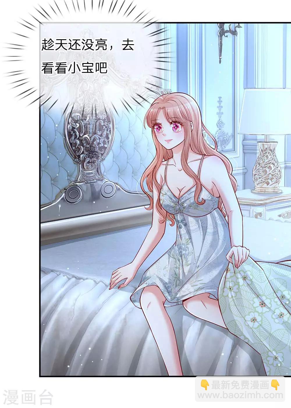 第135话 夜有所梦14