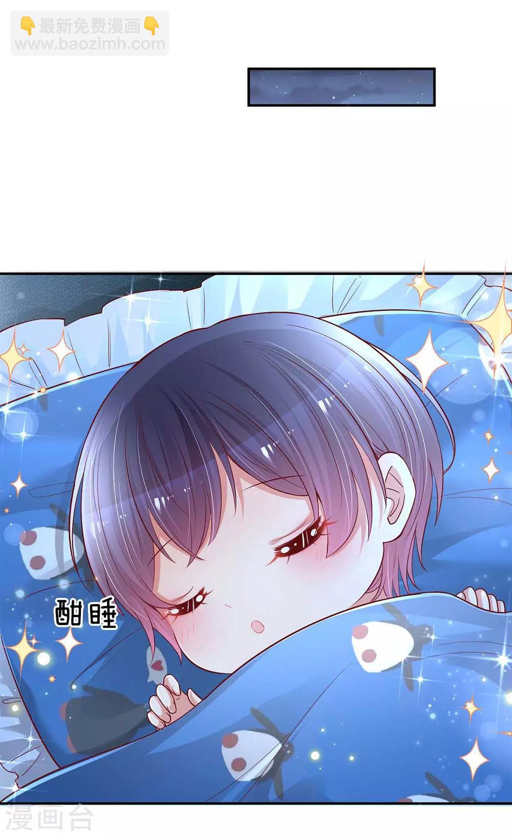 第135话 夜有所梦15