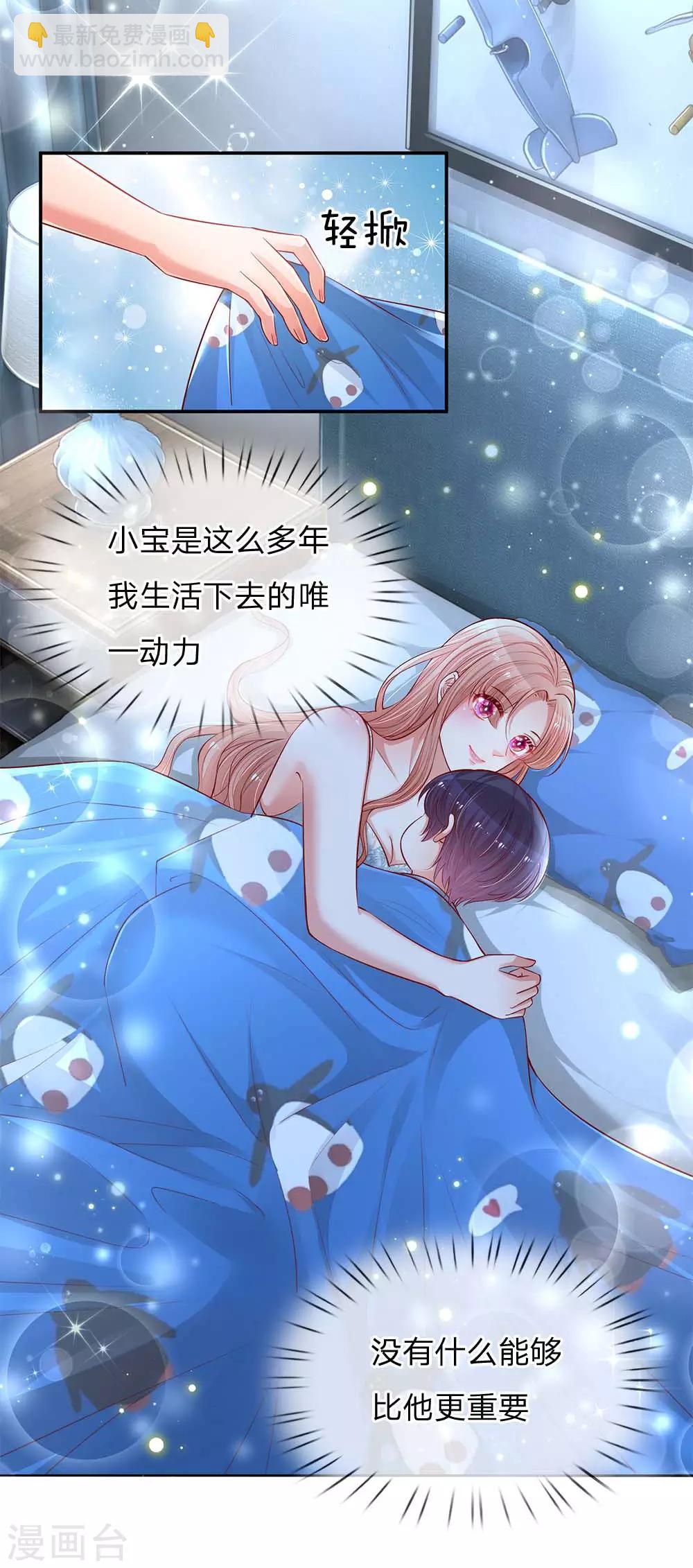 第135话 夜有所梦17