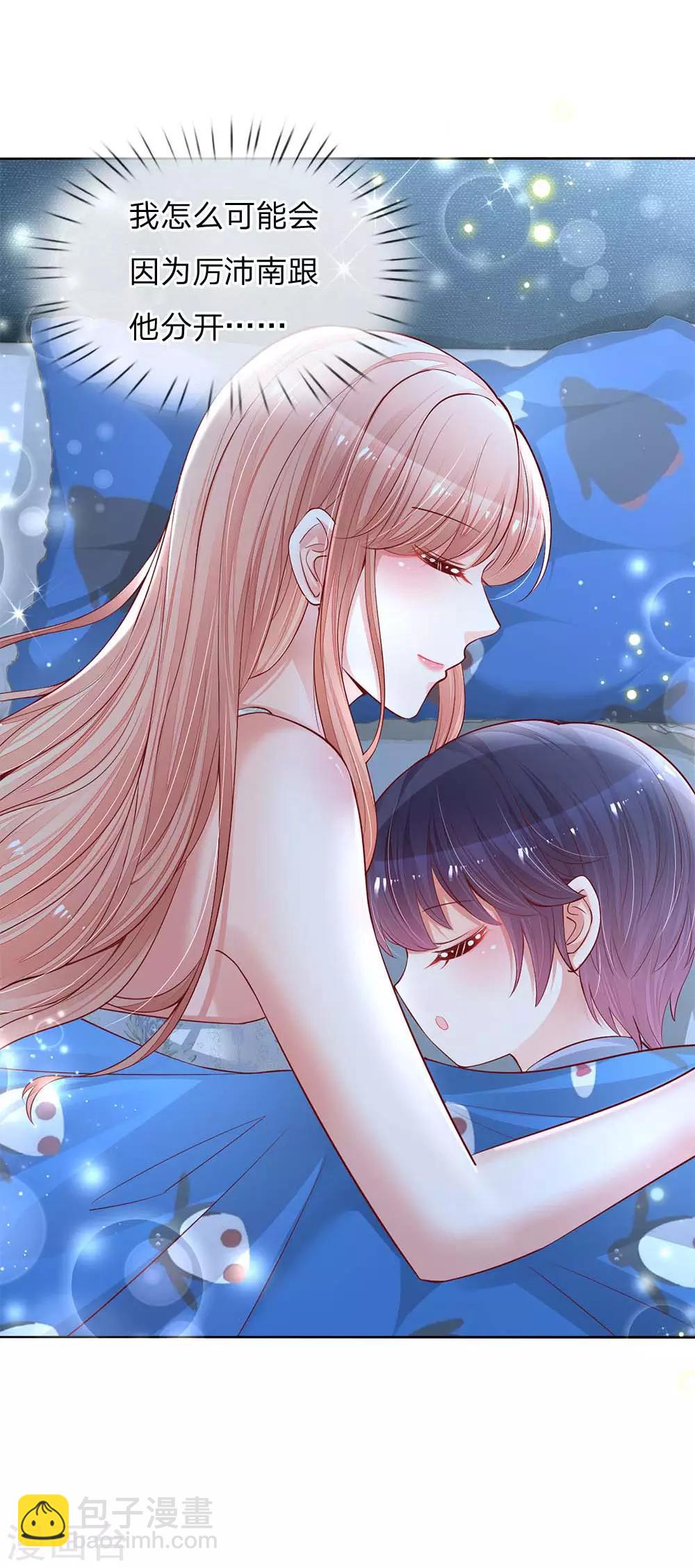 第135话 夜有所梦18