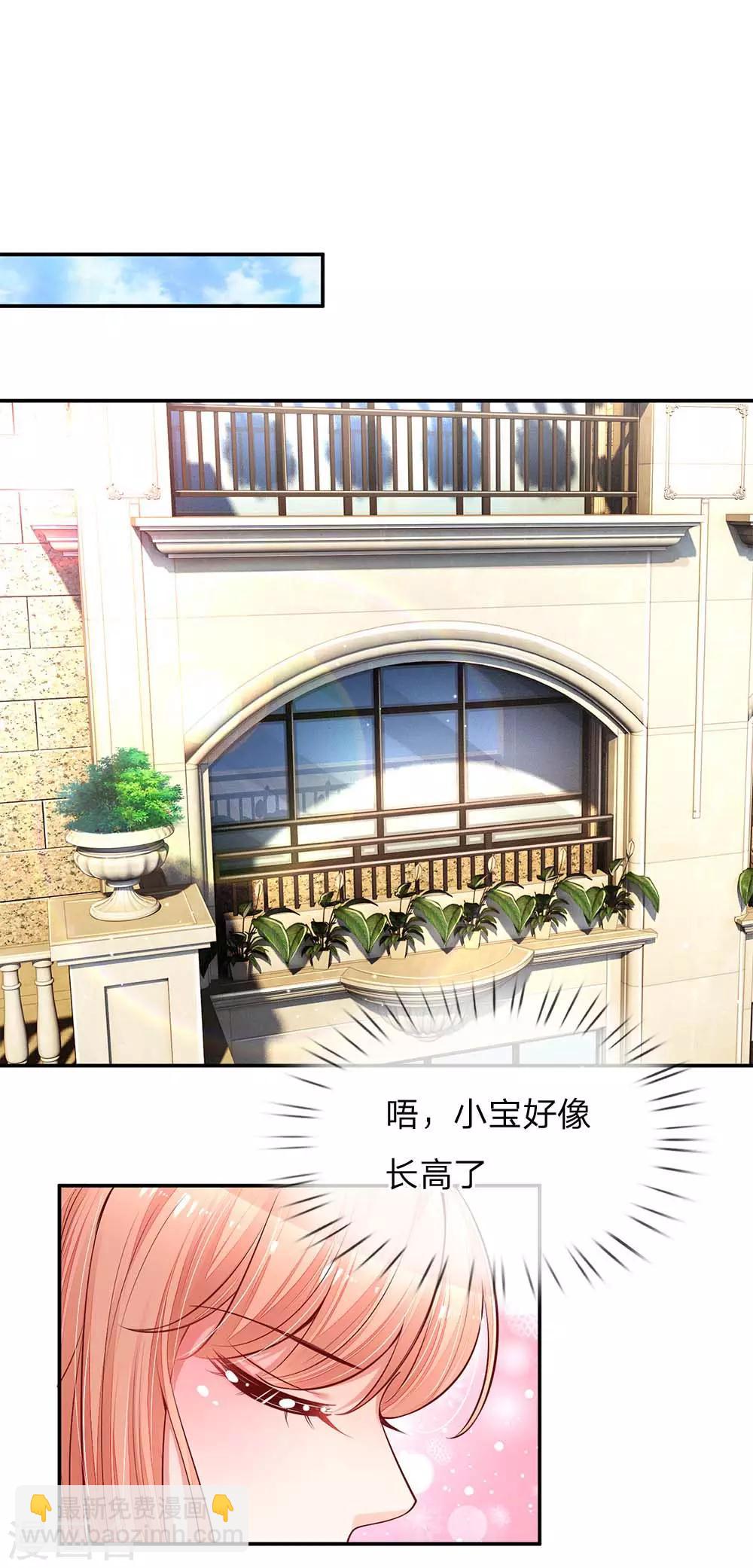 第135话 夜有所梦19