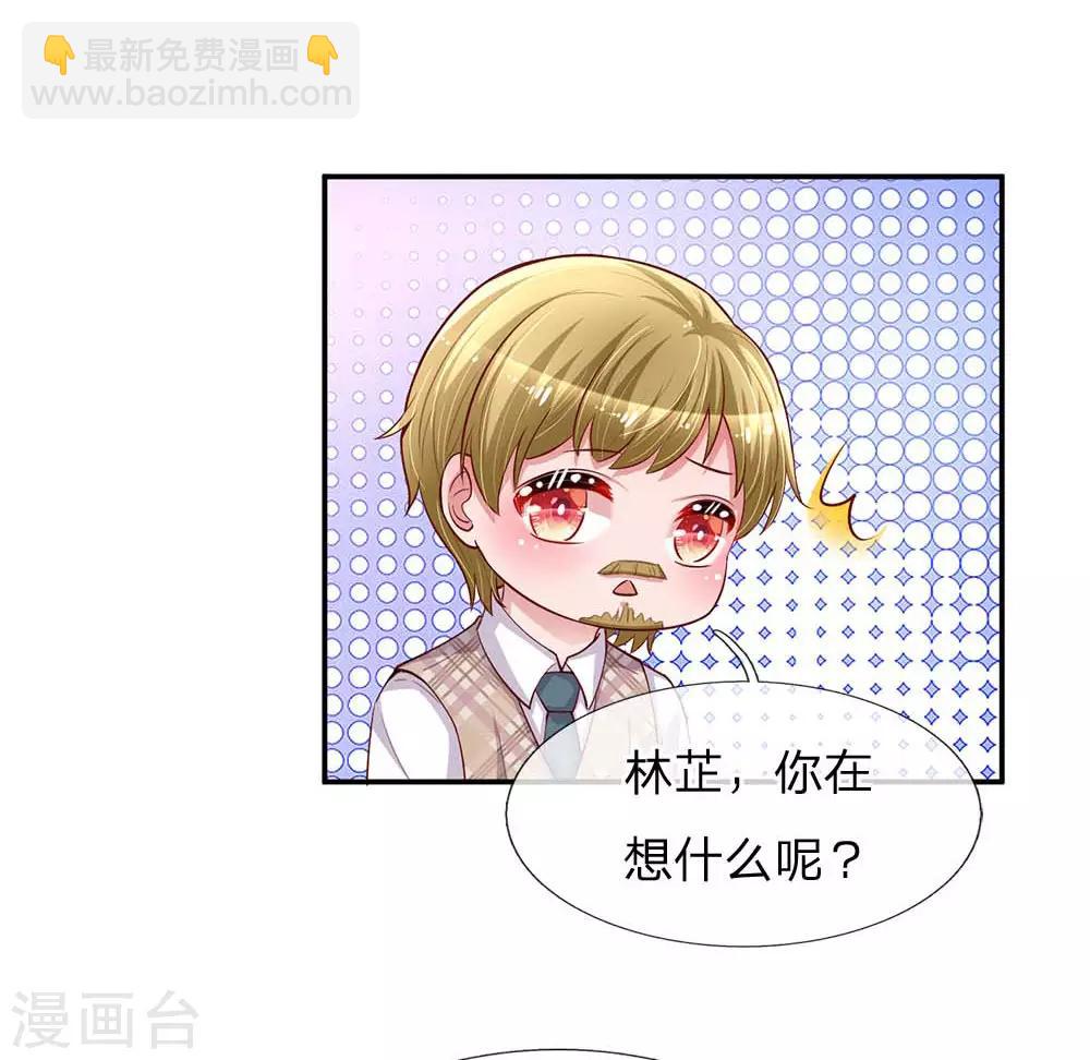 第135话 夜有所梦2