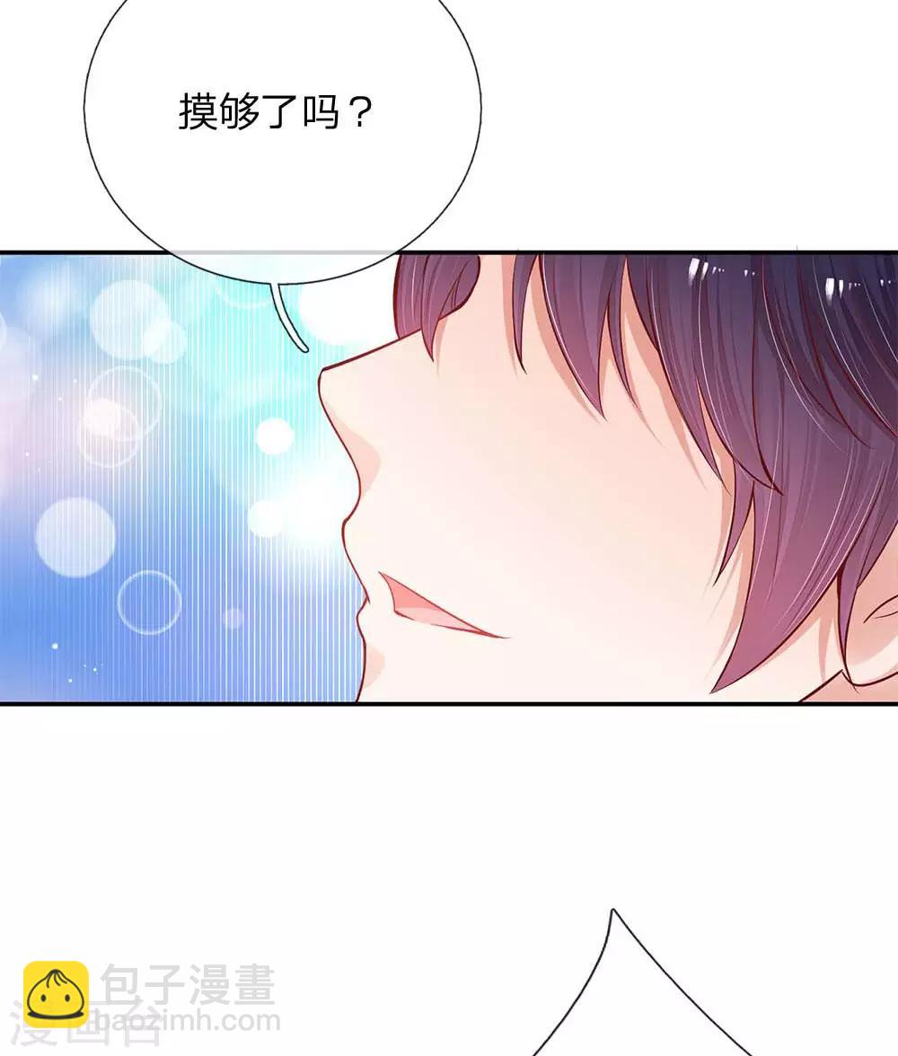 第135话 夜有所梦21