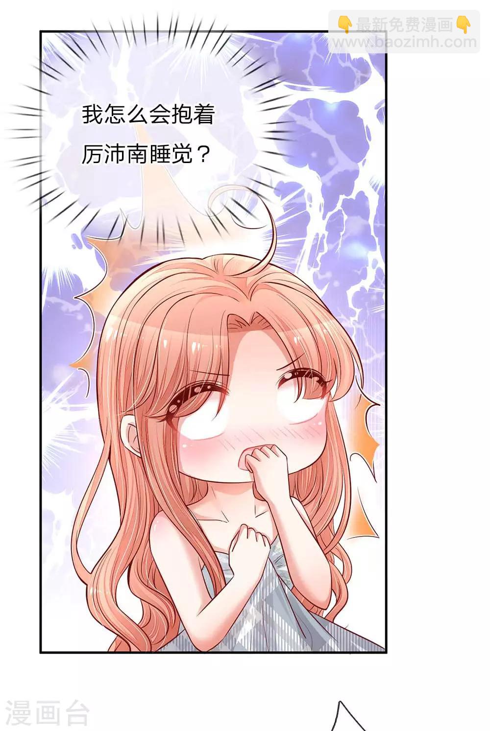 第135话 夜有所梦24