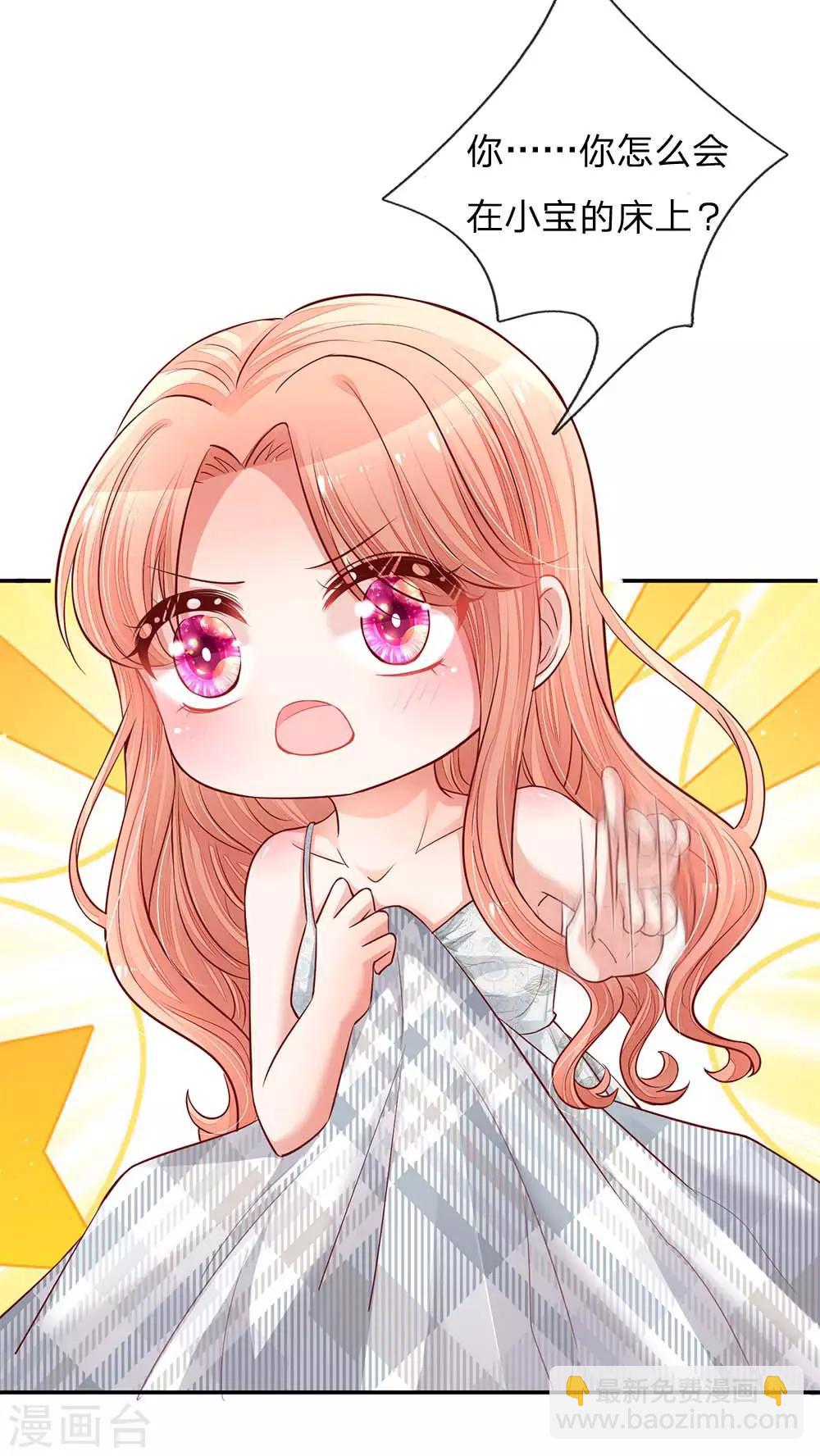 第135话 夜有所梦25