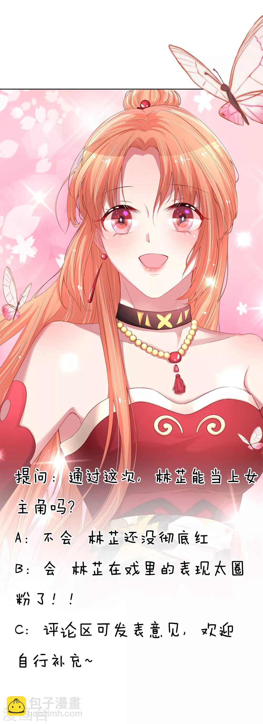第135话 夜有所梦26