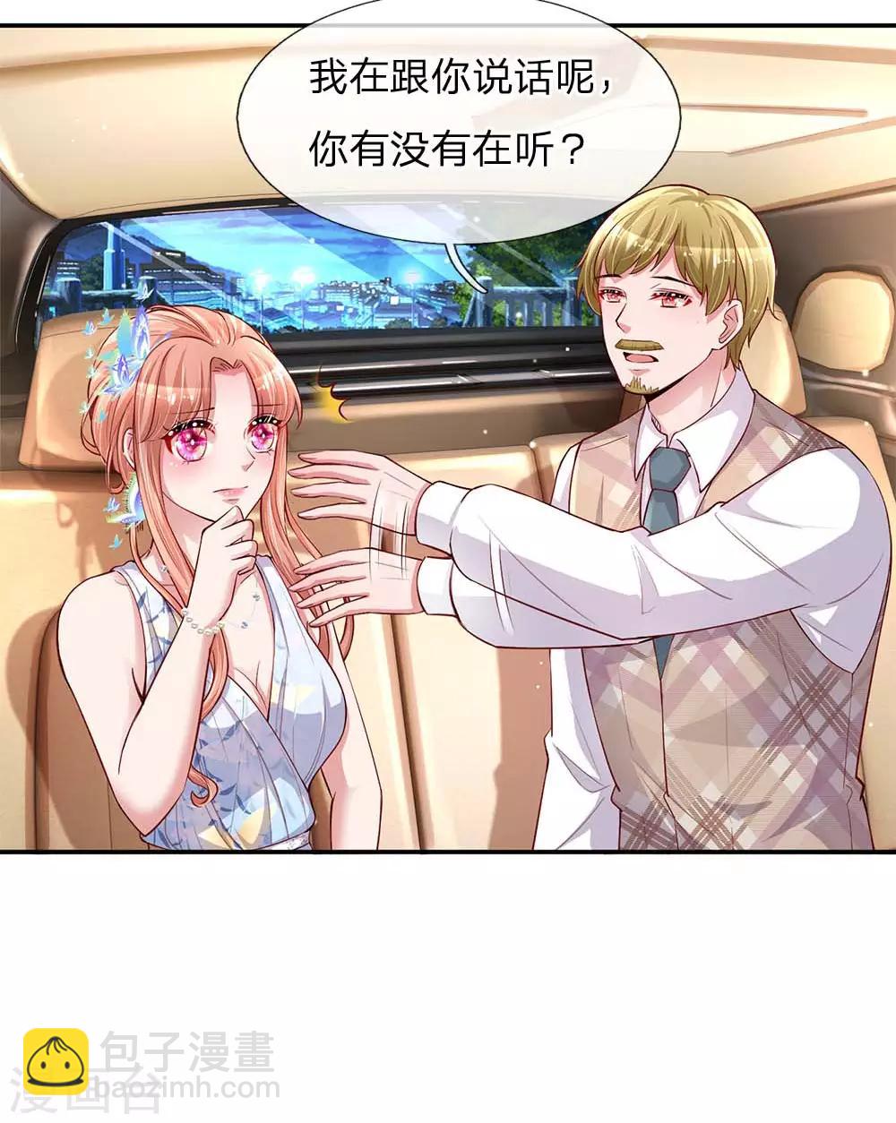 第135话 夜有所梦3