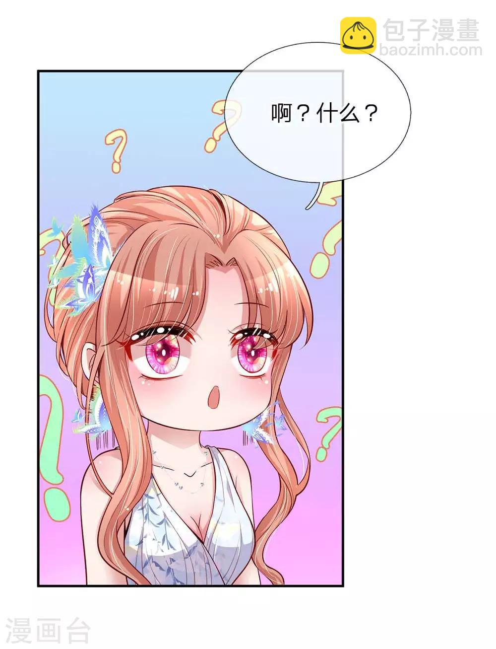 第135话 夜有所梦4