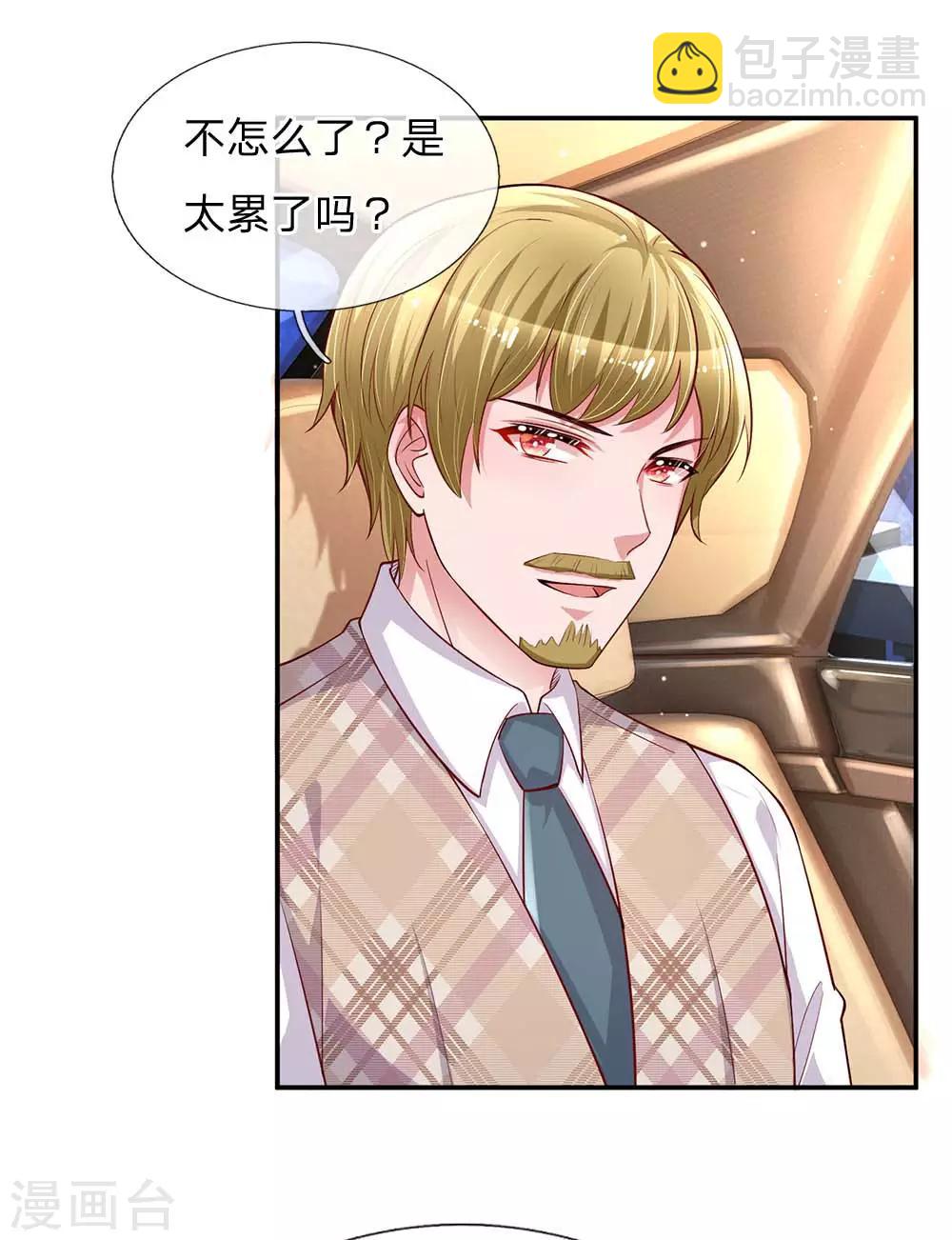 第135话 夜有所梦5