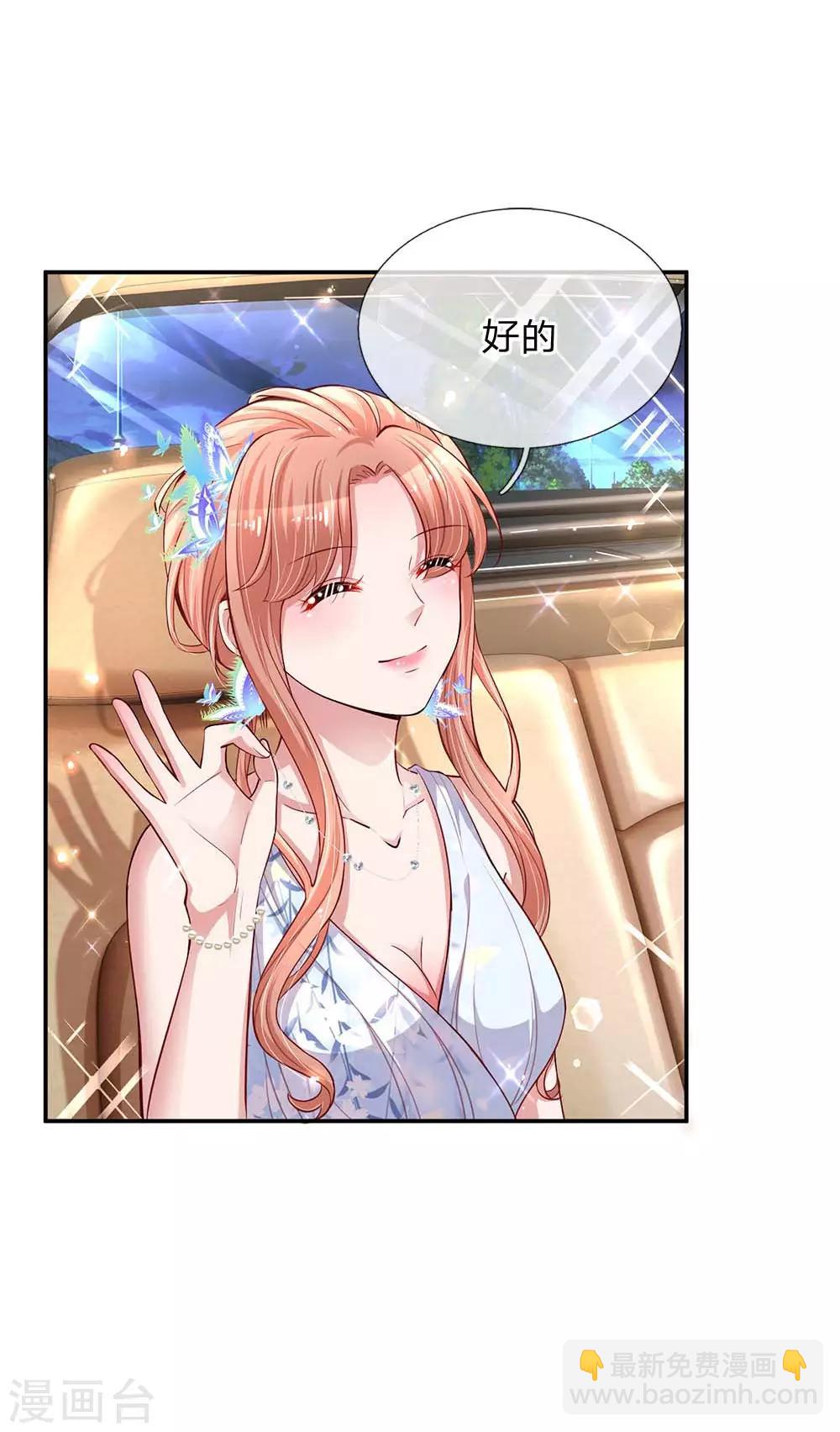第135话 夜有所梦7