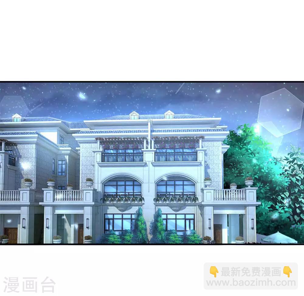 第135话 夜有所梦8