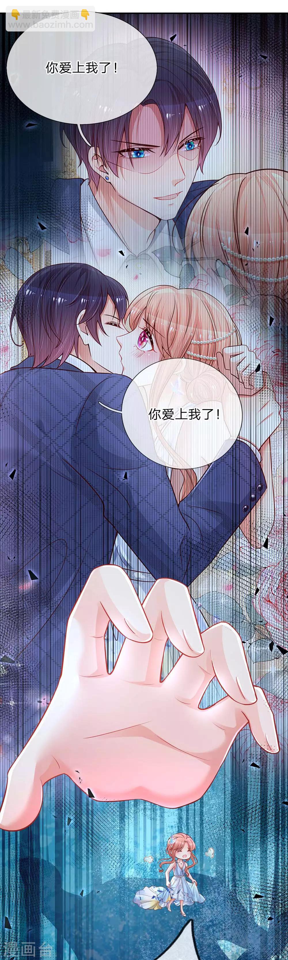 第135话 夜有所梦9