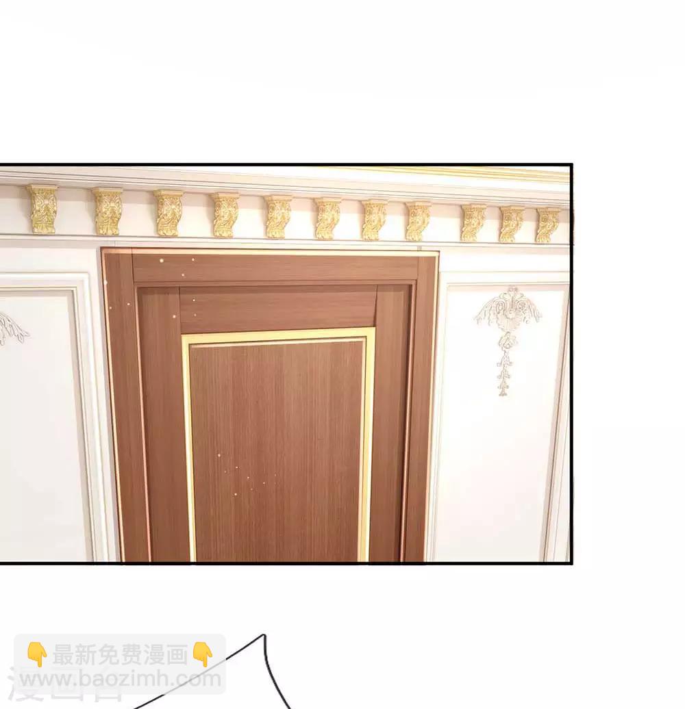 第136话 我好像被耍了？12