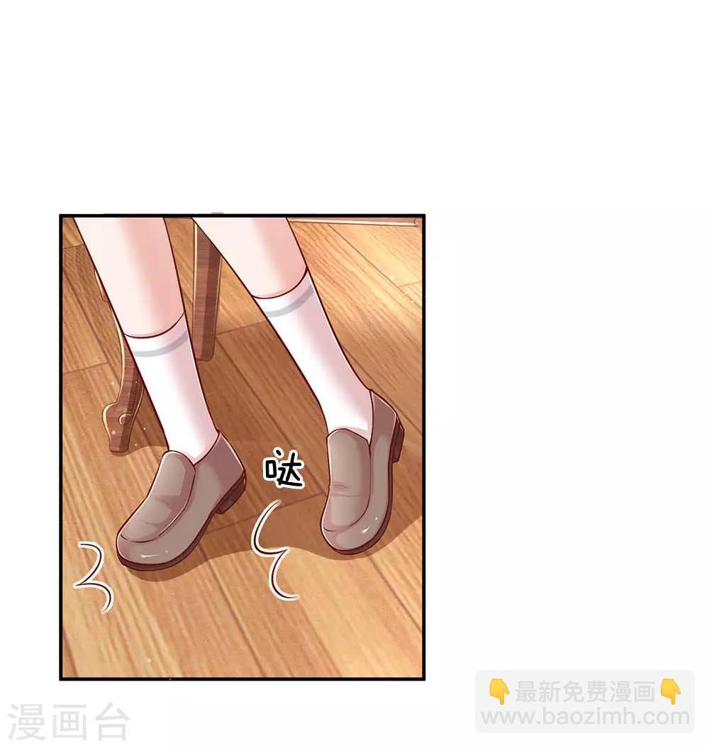 第136话 我好像被耍了？27