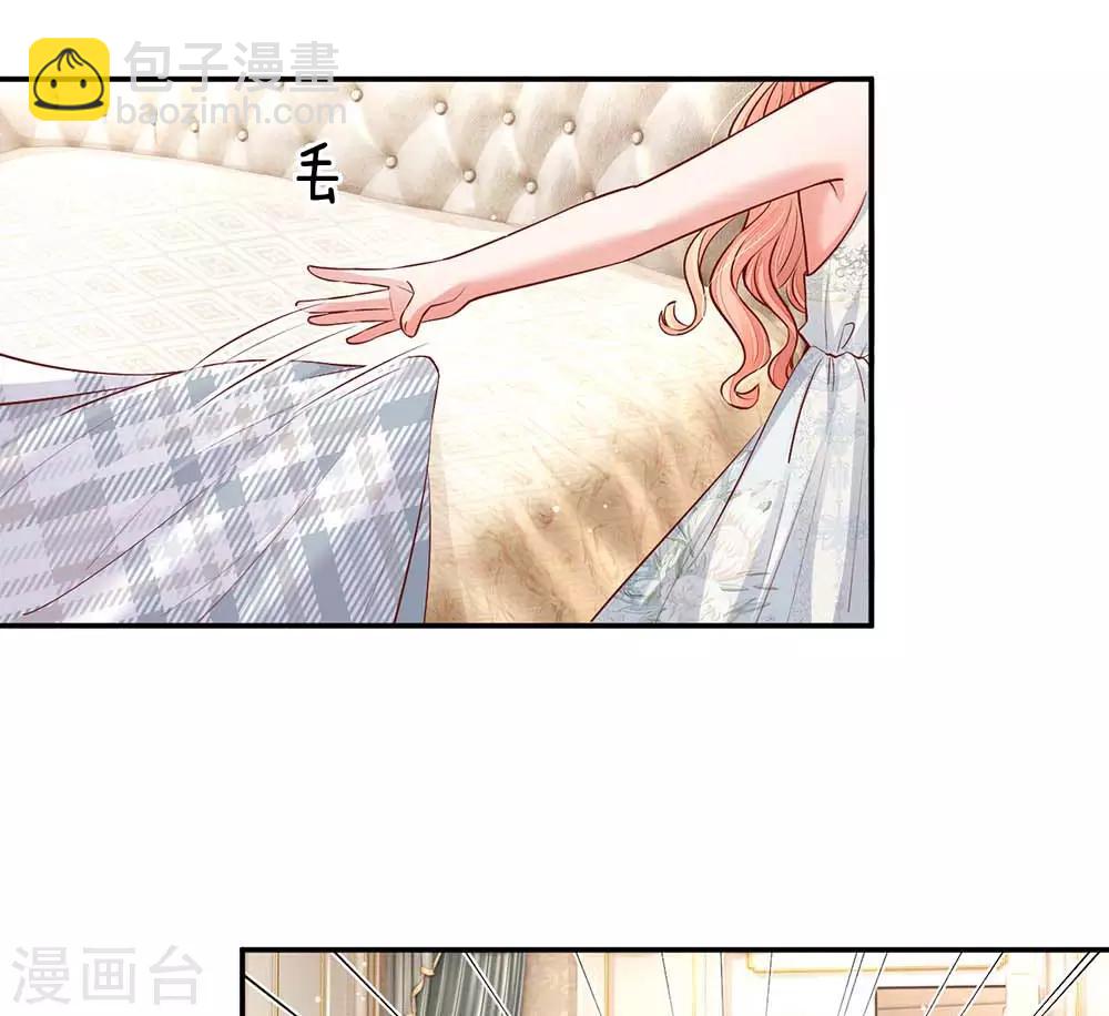 第136话 我好像被耍了？8