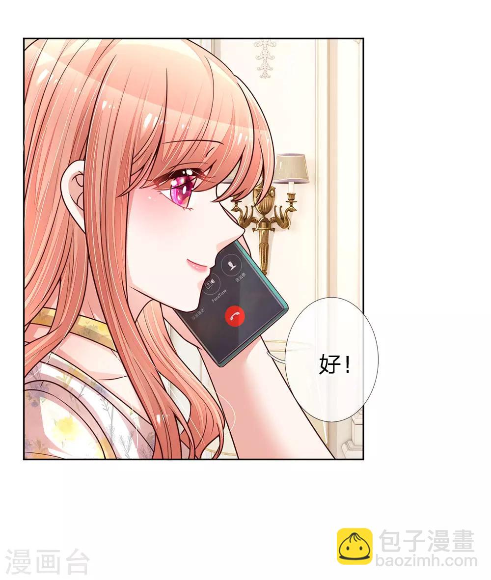 第137话 爆红前的坎坷11