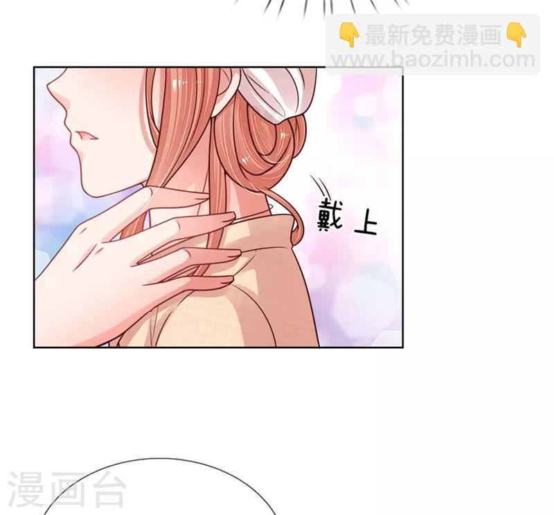 第139话 你很漂亮21