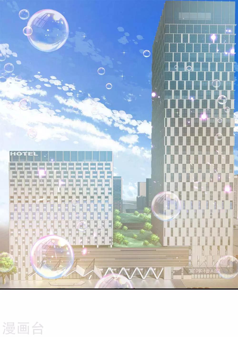 第141话 抢角风波0
