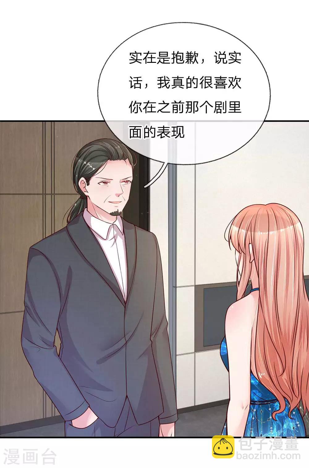 第141话 抢角风波26