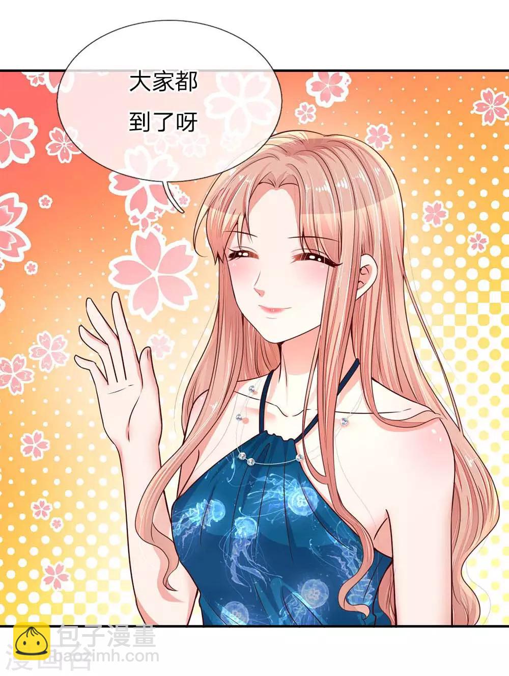 第141话 抢角风波3