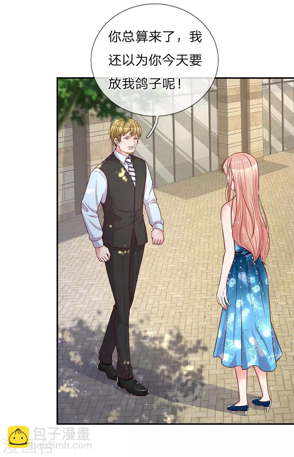 第141话 抢角风波4