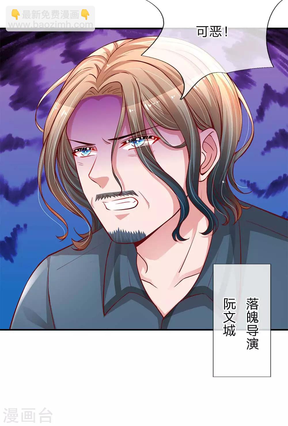 第142话 落魄导演11