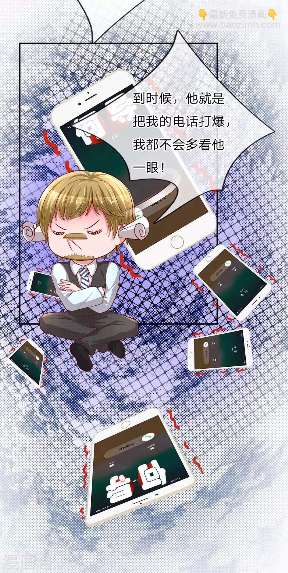 第142话 落魄导演5