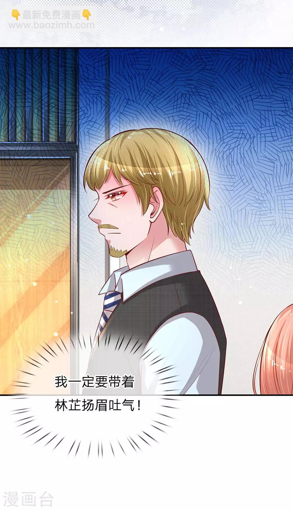 第142话 落魄导演6