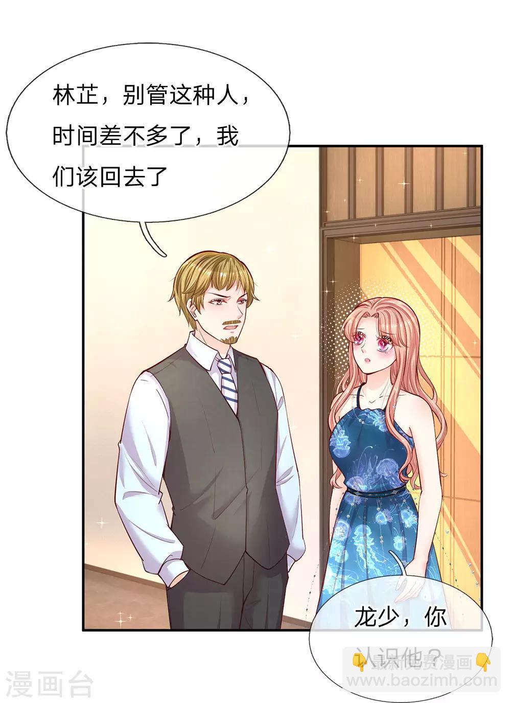 第143话 阮文城的故事1