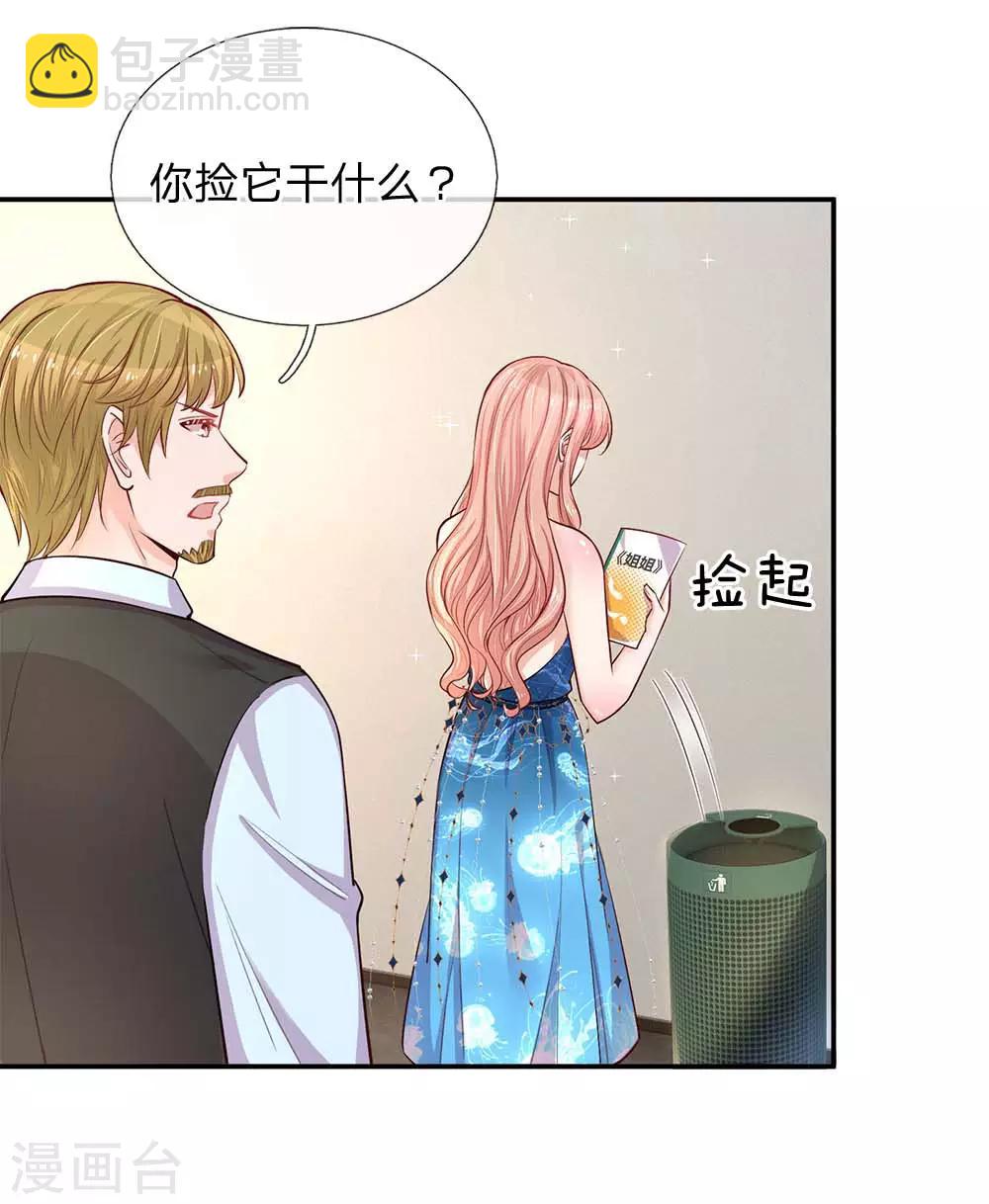 第143话 阮文城的故事11