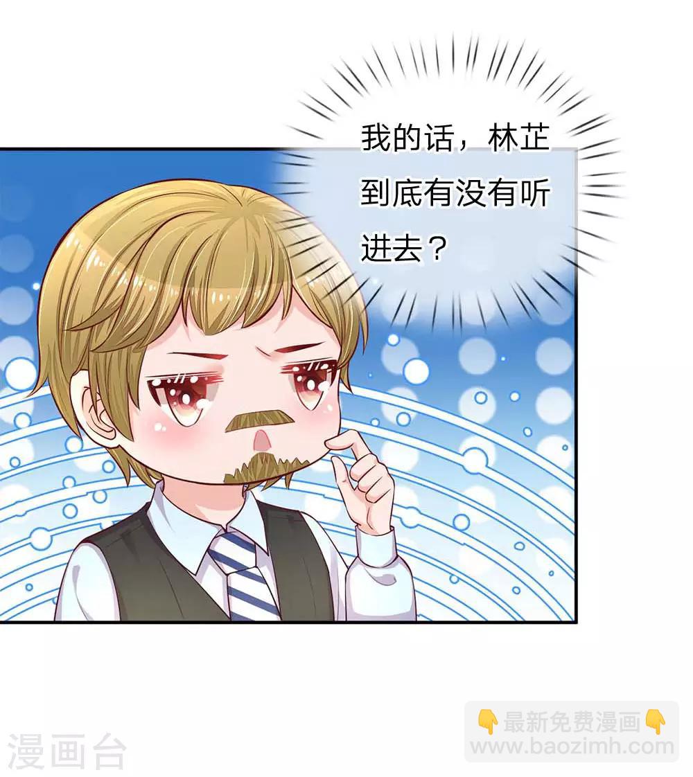 第143话 阮文城的故事12