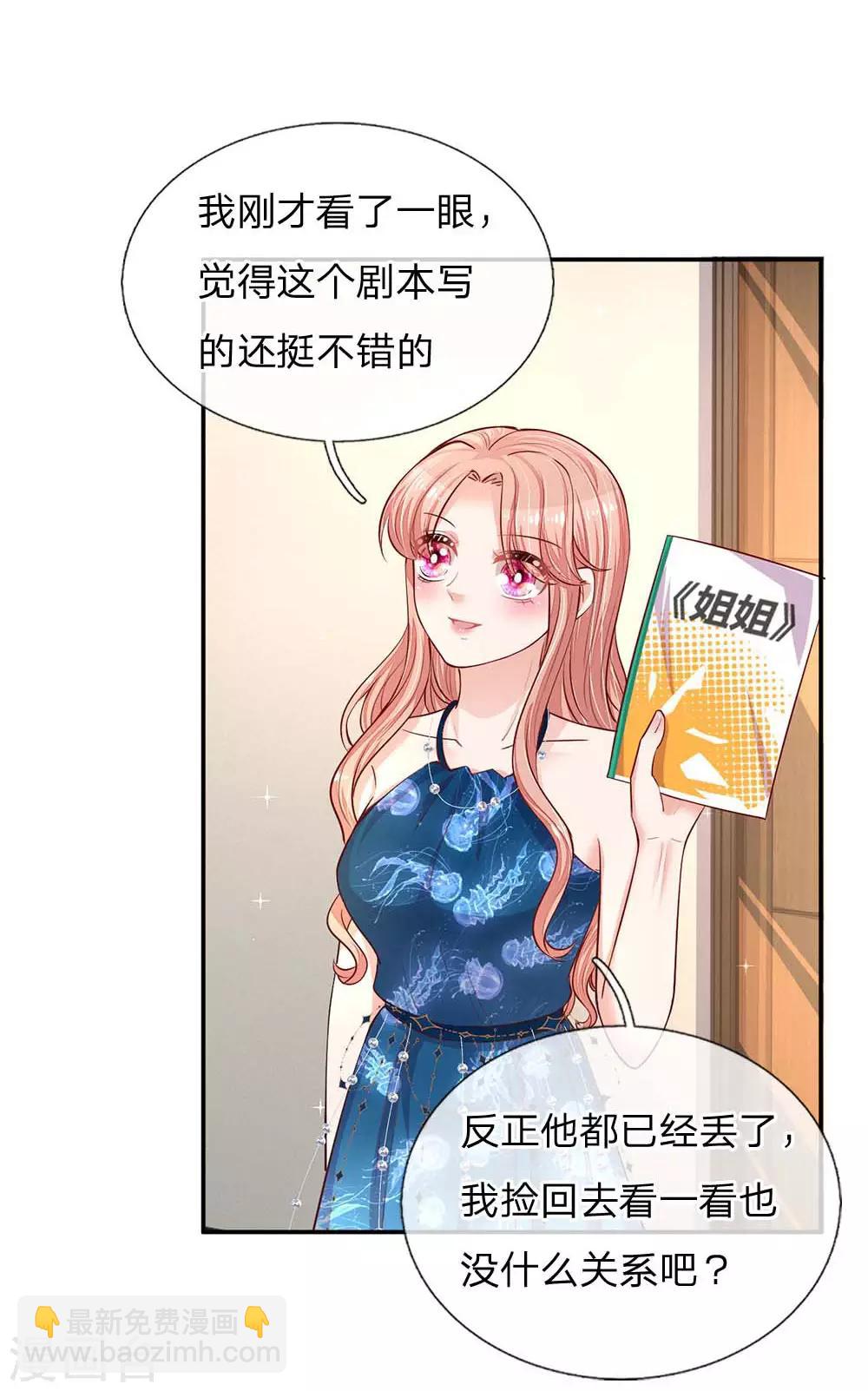 第143话 阮文城的故事13
