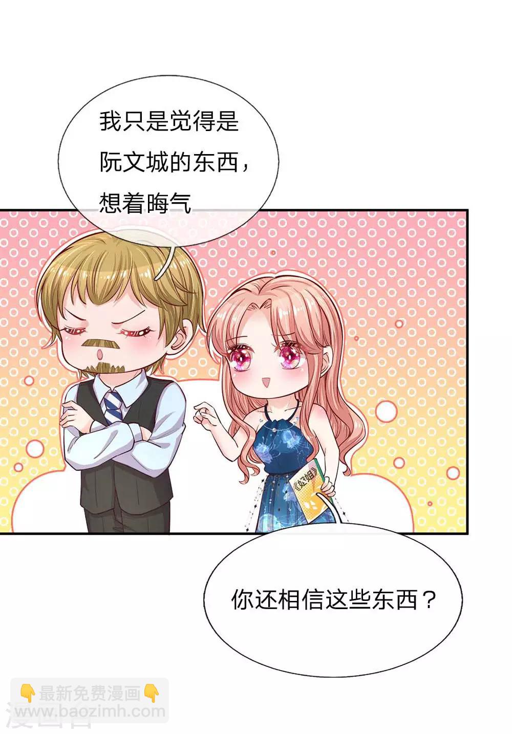 第143话 阮文城的故事14